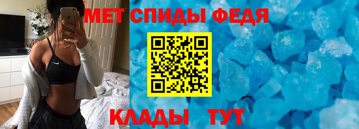 мега сайт  АМФ 98%  Вход с VPN  Йошкар-Ола 