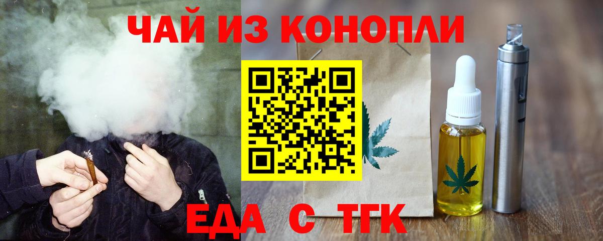 Йошкар-Ола  Canna-Cookies марихуана  Вход с VPN 