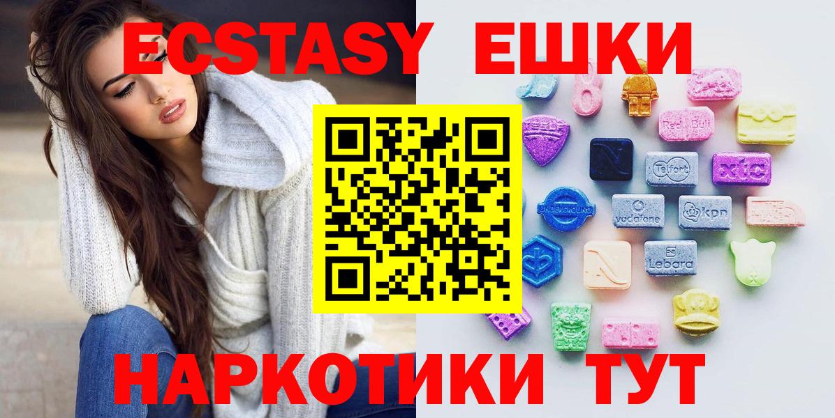 ЭКСТАЗИ DUBAI Йошкар-Ола