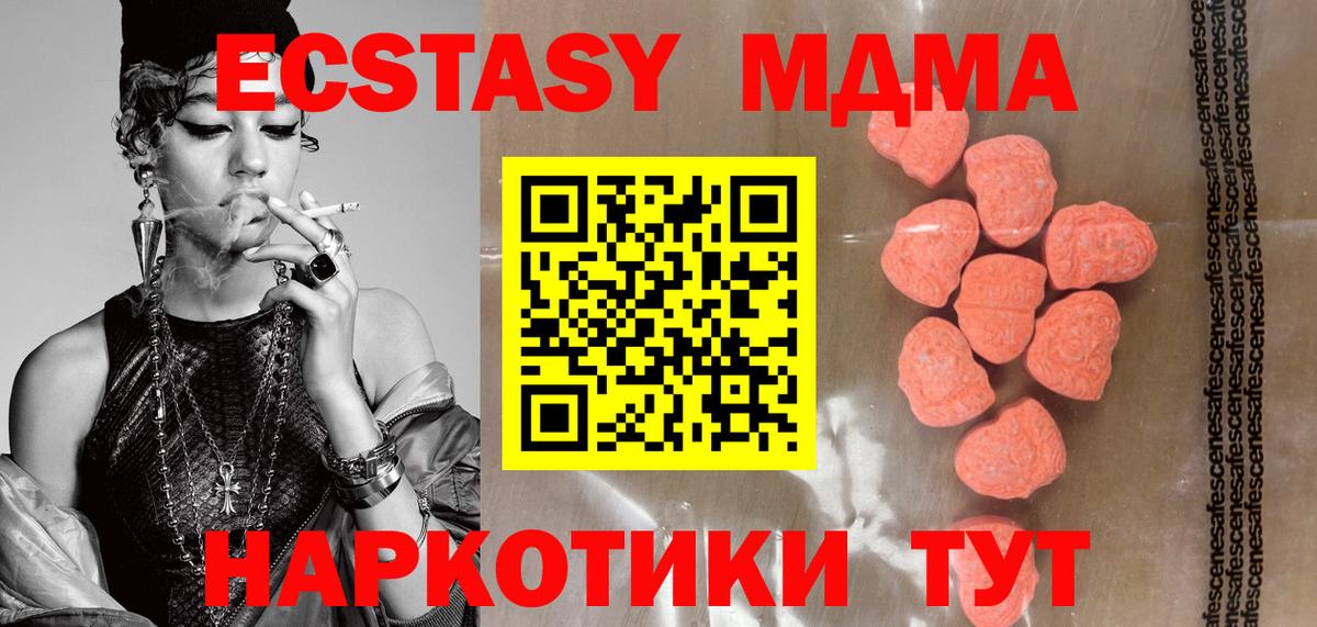 ГАШ Йошкар-Ола
