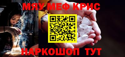 герыч Бийск