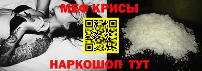герыч Бийск