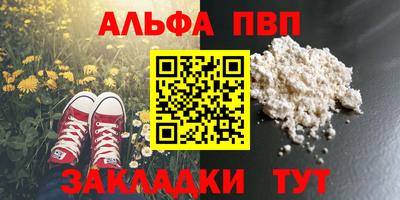 прущая мука Беслан