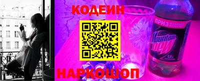 герыч Бийск