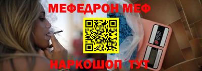 прущая мука Беслан