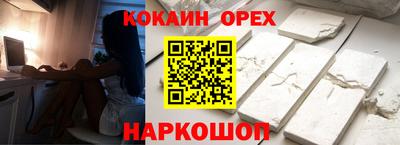 прущая мука Беслан