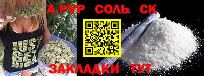 a pvp Берёзовский