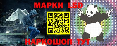 герыч Бийск