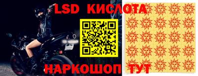 герыч Бийск