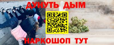 герыч Бийск