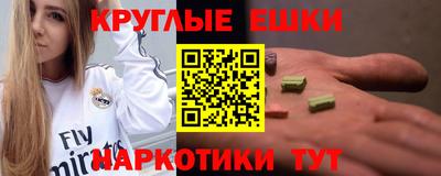 герыч Бийск
