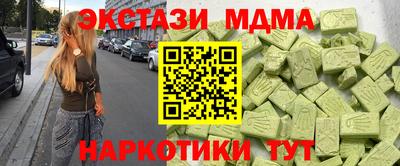 прущая мука Беслан