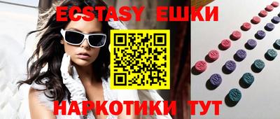 прущая мука Беслан