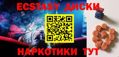 прущая мука Беслан