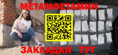 прущая мука Беслан