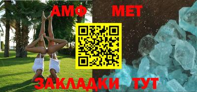 прущая мука Беслан