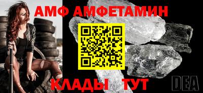 прущая мука Беслан