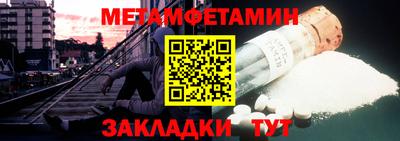 герыч Бийск