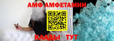 герыч Бийск