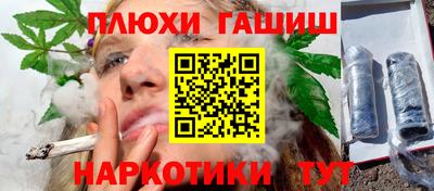 герыч Бийск