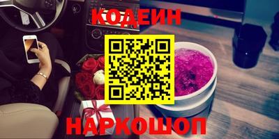 герыч Бийск
