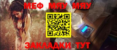 прущая мука Беслан