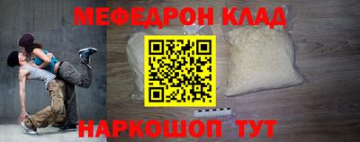 герыч Бийск