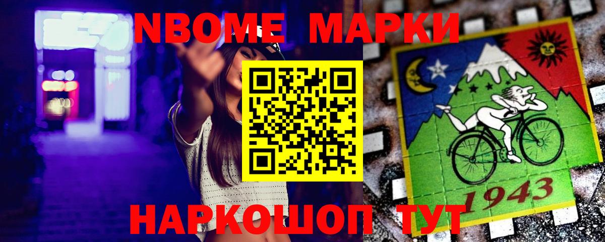 Йошкар-Ола  Лсд 25 экстази  Вход с VPN  ЛСД экстази ecstasy  ЛСД экстази кислота 