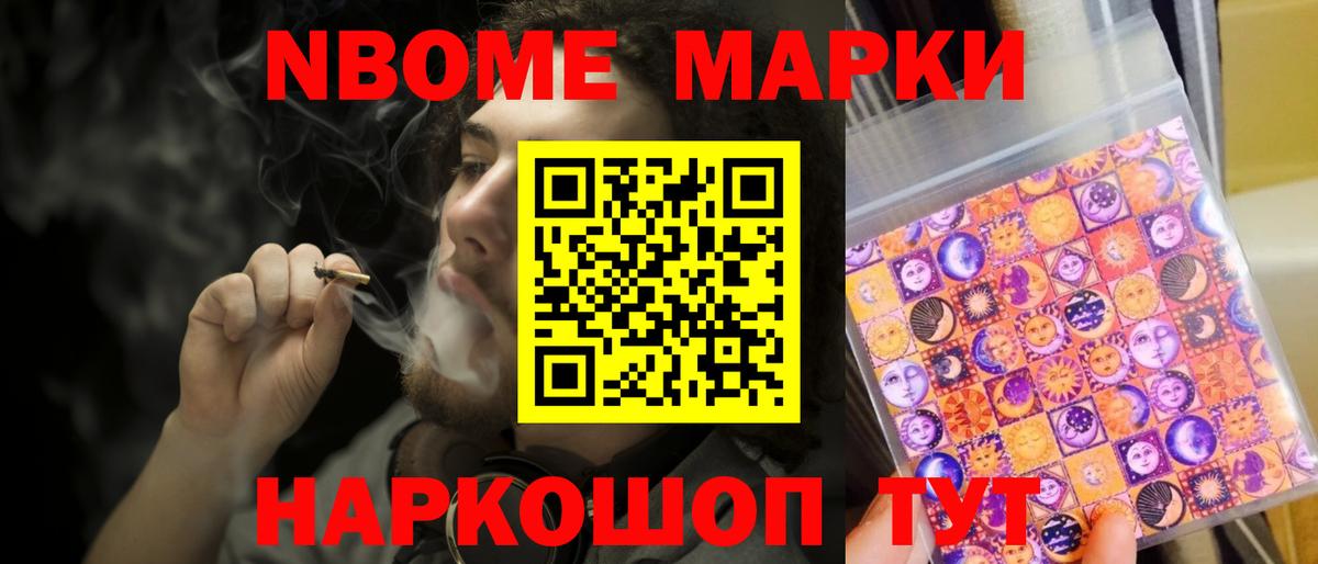 Лсд 25 экстази ecstasy Йошкар-Ола