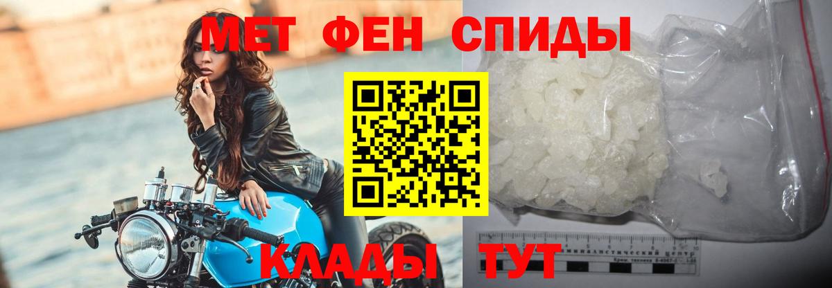 Йошкар-Ола  Первитин пудра  Первитин пудра  Вход с VPN 