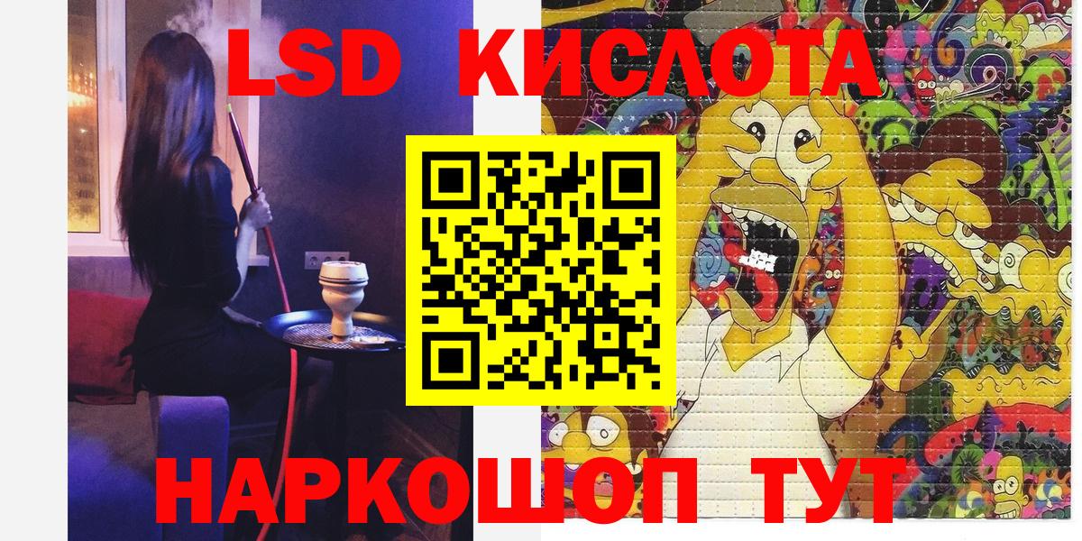Марки NBOMe 1500мкг Йошкар-Ола