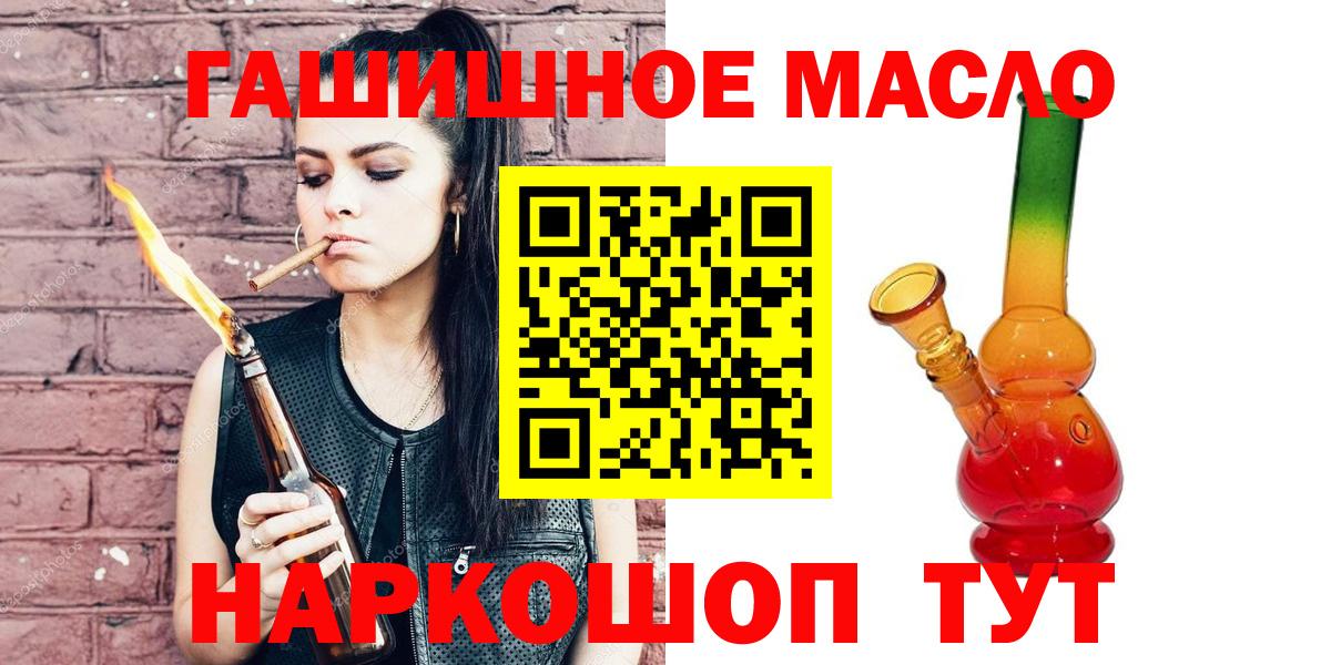 Cocaine  ГАШ  Мефедрон  Вход с VPN  ЭКСТАЗИ  Йошкар-Ола  Наркошоп  Бошки Шишки  МЕТАДОН  Меф кристаллы  LSD-25 