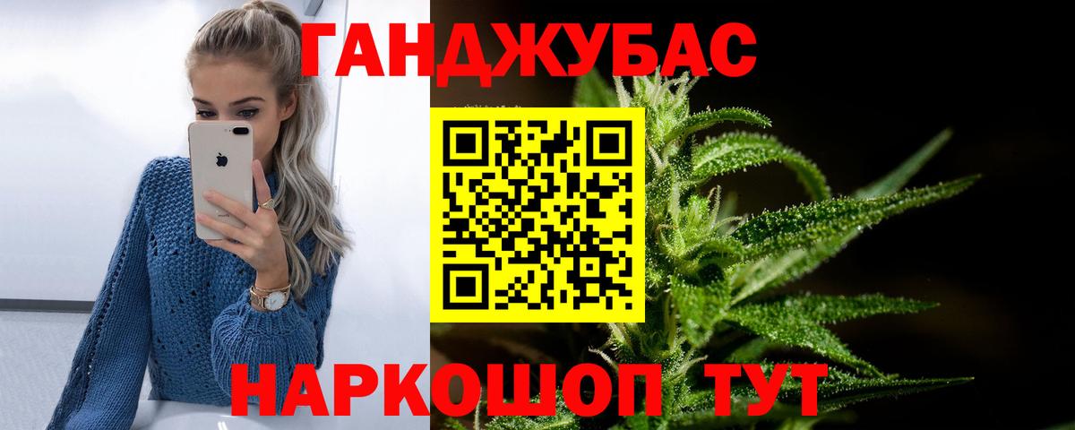 Канабис OG Kush Йошкар-Ола